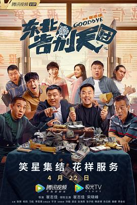 伊人色影院